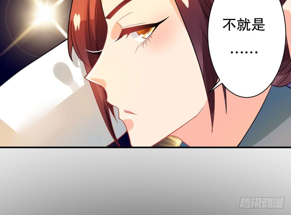 《偶像无限制99%》自救成功 第19页