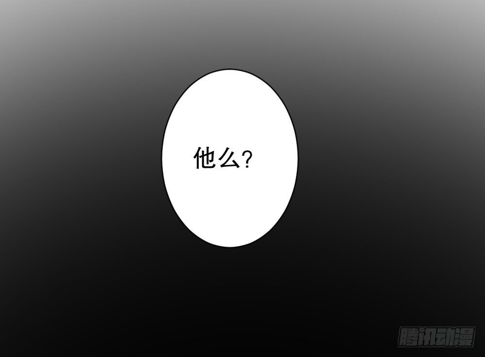 《偶像无限制99%》自救成功 第20页