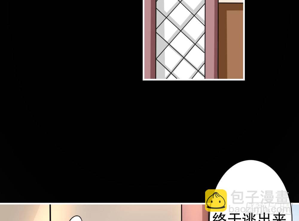 《偶像无限制99%》自救成功 第22页