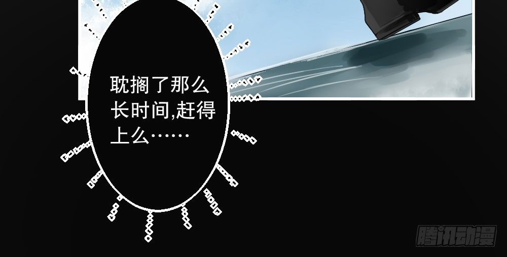 《偶像无限制99%》自救成功 第36页