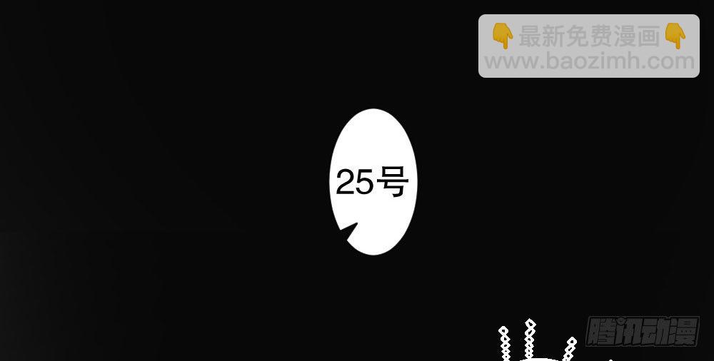 《偶像无限制99%》自救成功 第37页