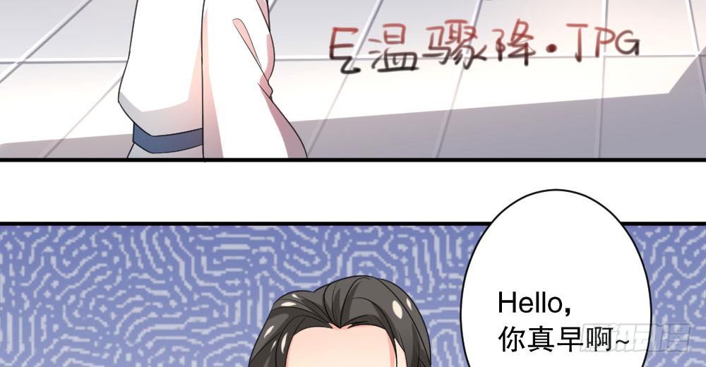 《偶像无限制99%》自救成功 第46页