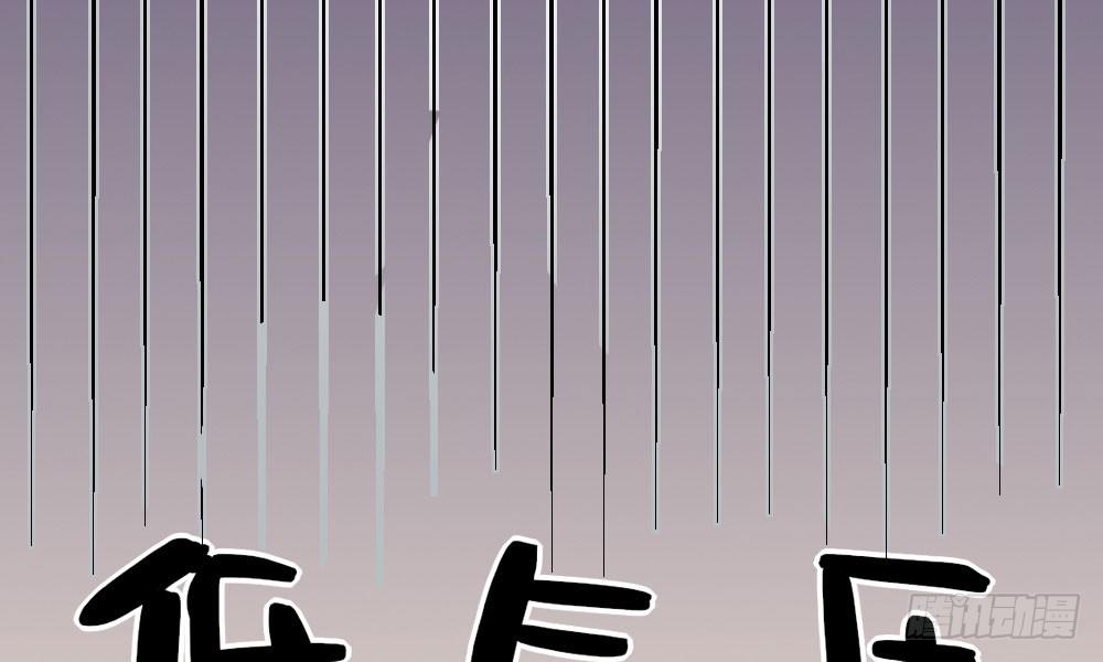 《偶像无限制99%》自救成功 第6页