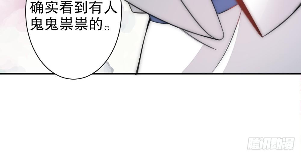《偶像无限制99%》所有自称管家的都不简单 第12页