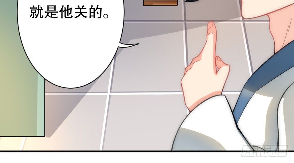 《偶像无限制99%》所有自称管家的都不简单 第14页