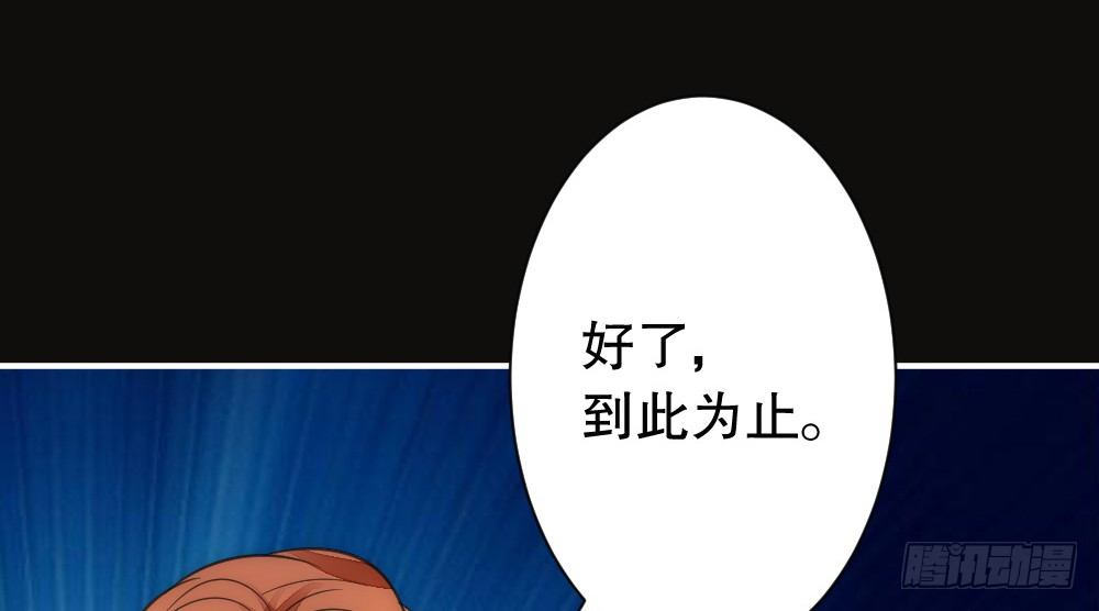 《偶像无限制99%》所有自称管家的都不简单 第21页