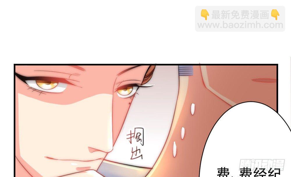 《偶像无限制99%》所有自称管家的都不简单 第25页