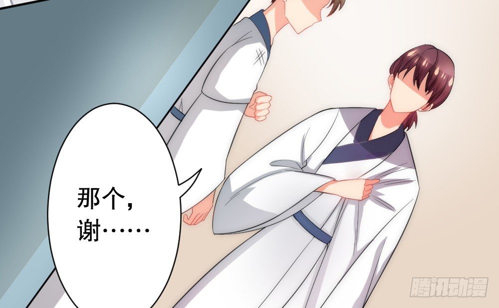 《偶像无限制99%》所有自称管家的都不简单 第35页
