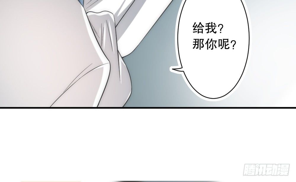 《偶像无限制99%》所有自称管家的都不简单 第44页