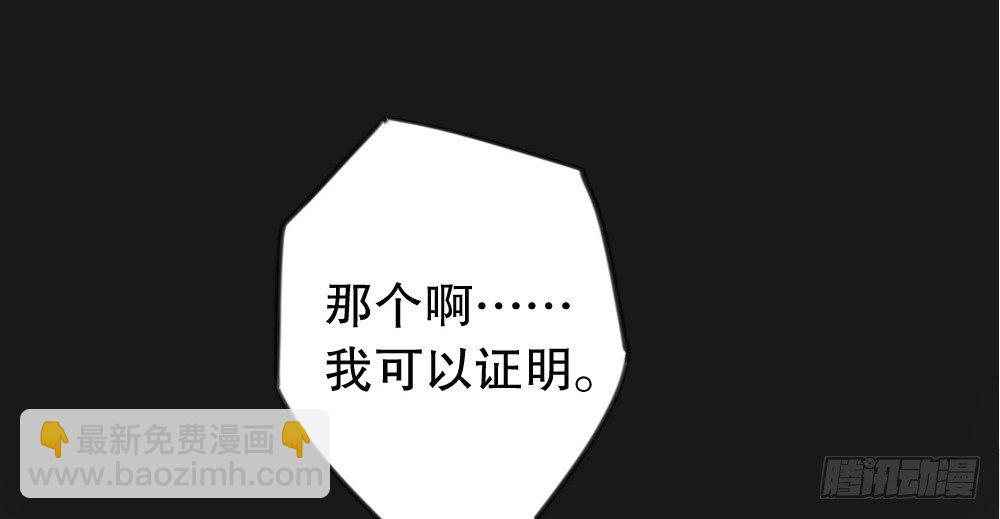 《偶像无限制99%》所有自称管家的都不简单 第6页