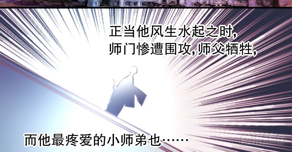 《偶像无限制99%》对比 第10页