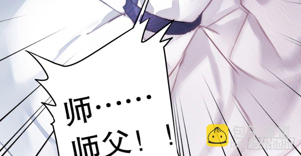 《偶像无限制99%》对比 第13页