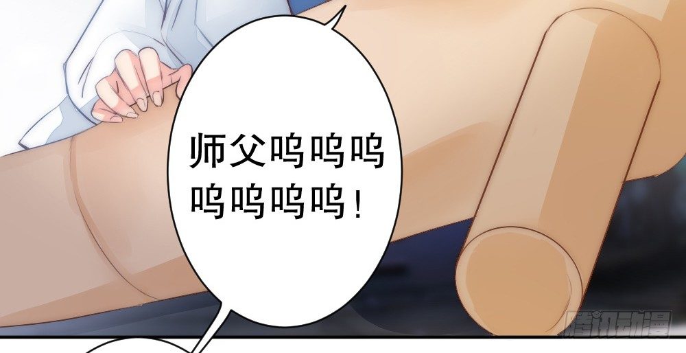 《偶像无限制99%》对比 第16页