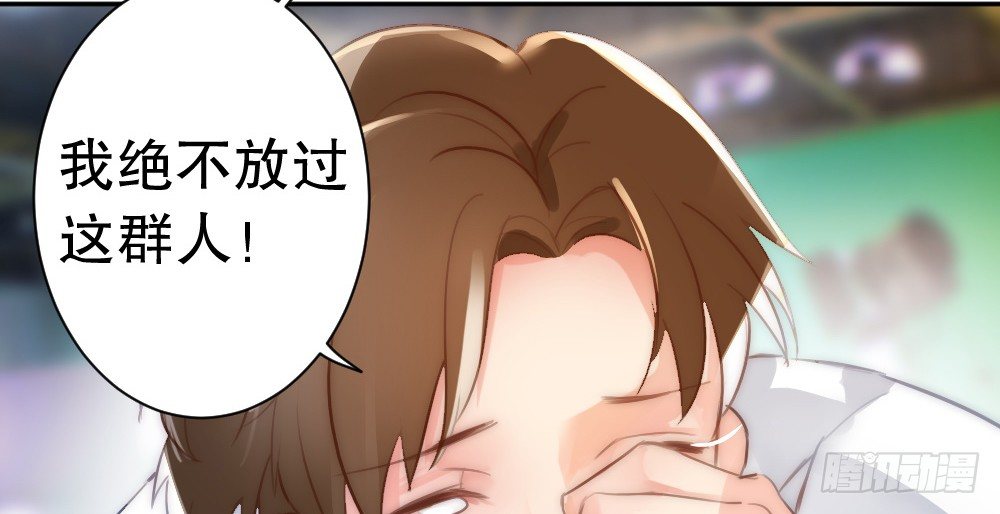 《偶像无限制99%》对比 第17页