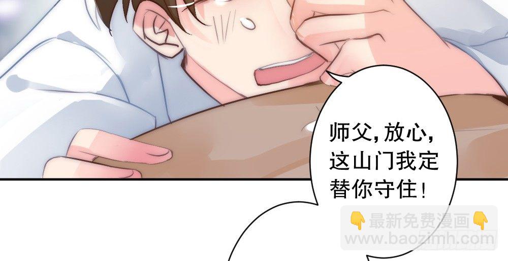 《偶像无限制99%》对比 第18页