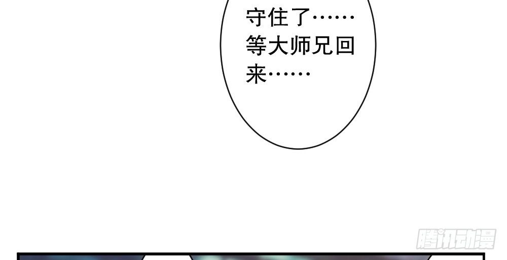 《偶像无限制99%》对比 第19页