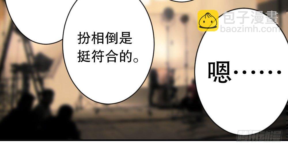《偶像无限制99%》对比 第22页