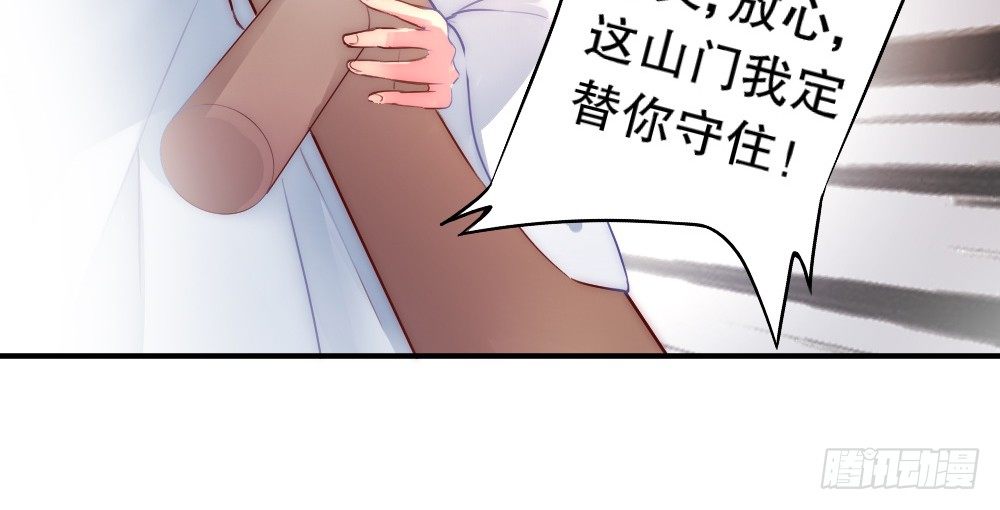 《偶像无限制99%》对比 第32页