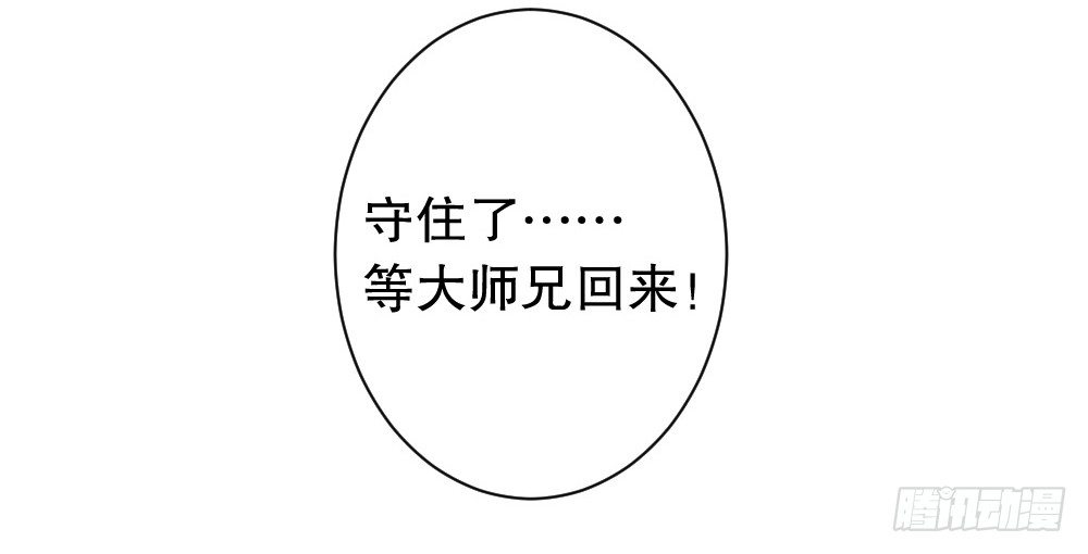 《偶像无限制99%》对比 第33页