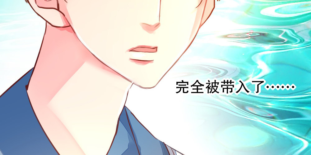 《偶像无限制99%》对比 第41页