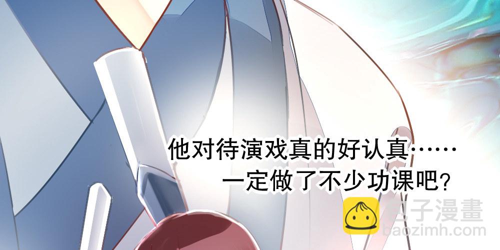 《偶像无限制99%》对比 第42页