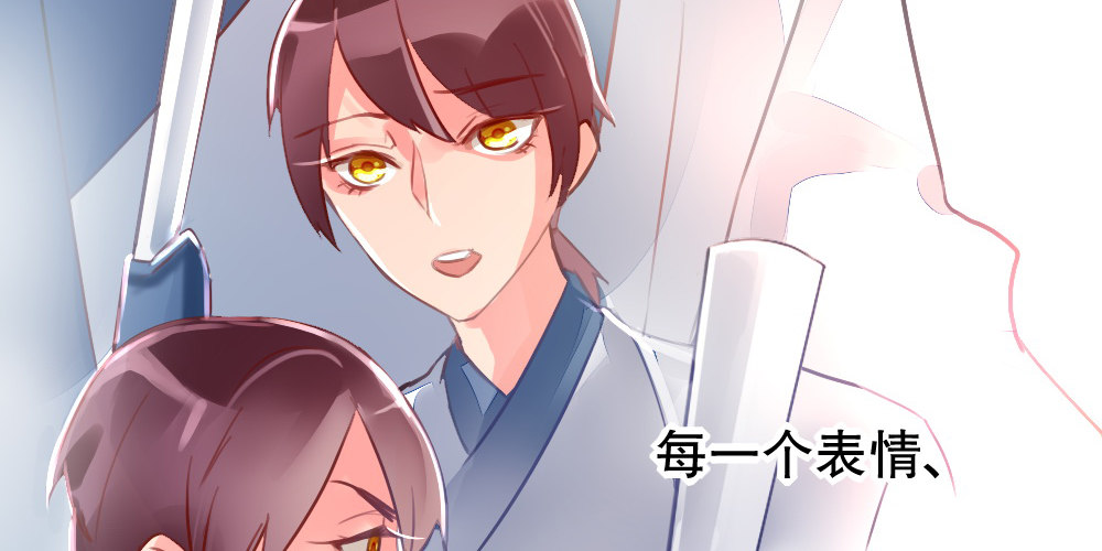 《偶像无限制99%》对比 第43页