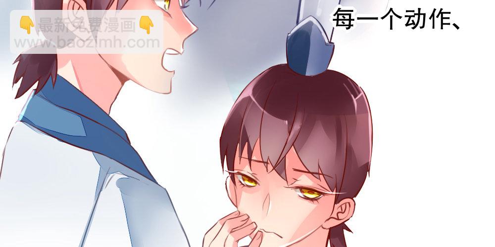《偶像无限制99%》对比 第44页