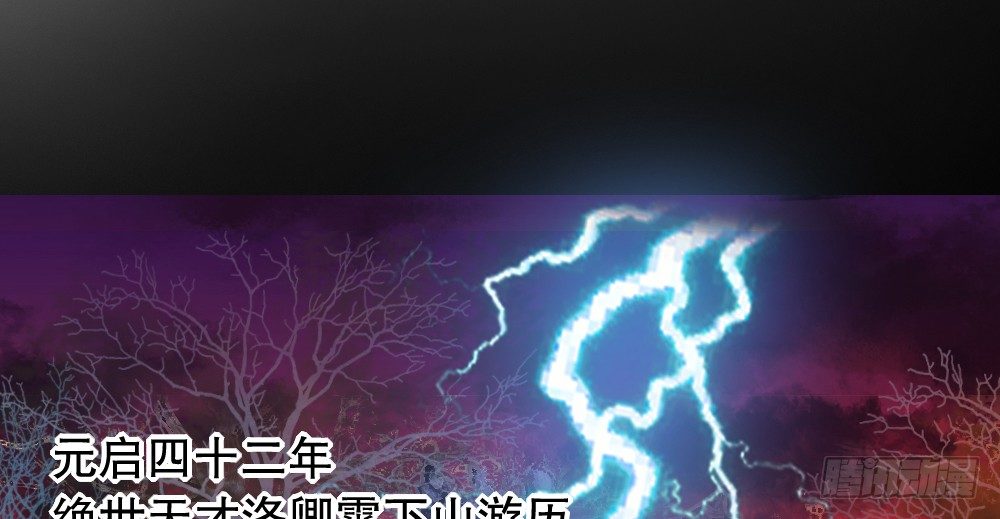 《偶像无限制99%》对比 第8页