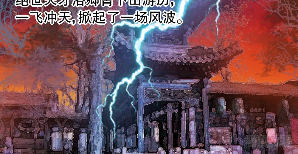 《偶像无限制99%》对比 第9页
