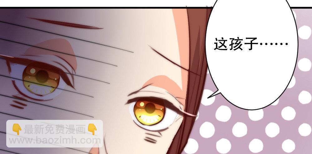 《偶像无限制99%》经纪人的震怒 第13页