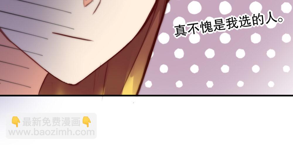 《偶像无限制99%》经纪人的震怒 第14页