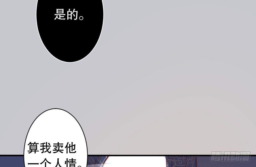 《偶像无限制99%》经纪人的震怒 第17页