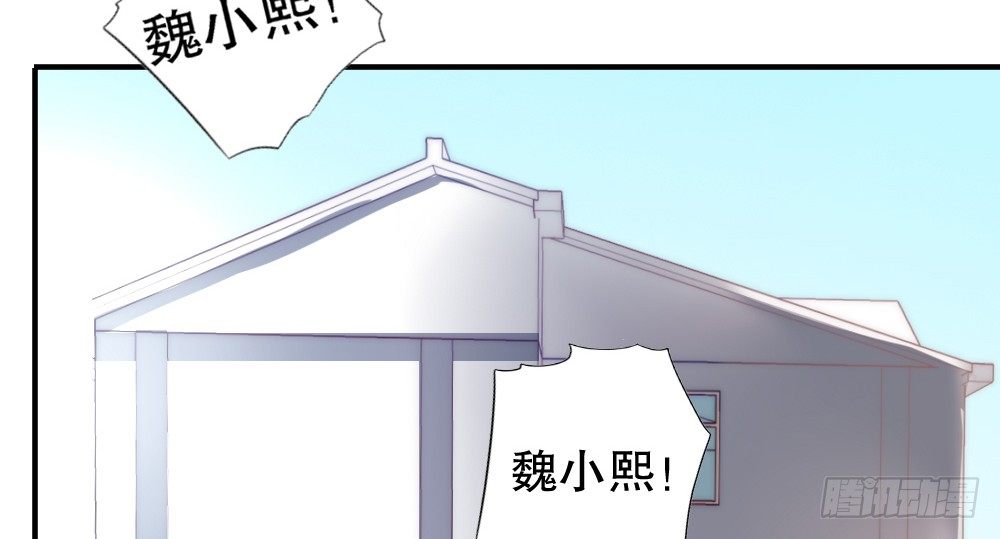 《偶像无限制99%》经纪人的震怒 第34页