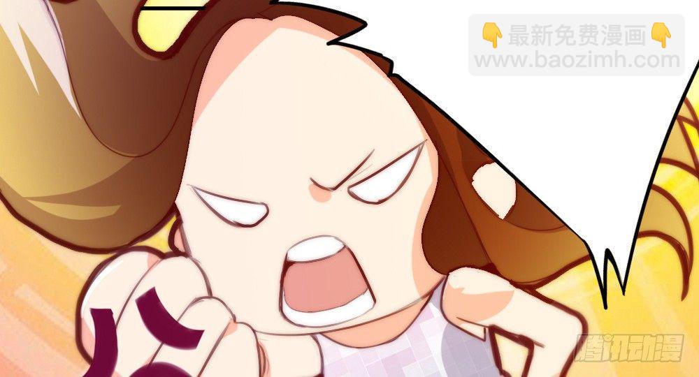 《偶像无限制99%》经纪人的震怒 第37页