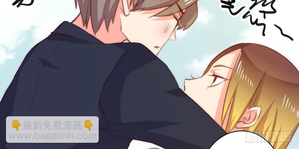 《偶像无限制99%》经纪人的震怒 第45页