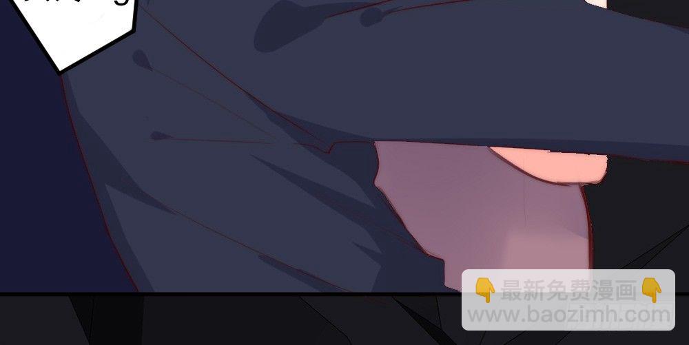 《偶像无限制99%》经纪人的震怒 第48页