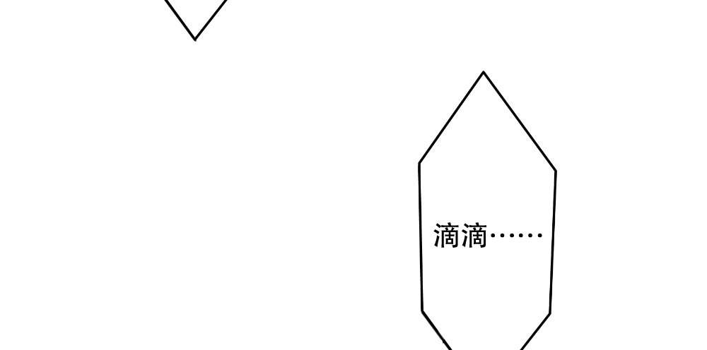 《偶像无限制99%》经纪人的震怒 第6页