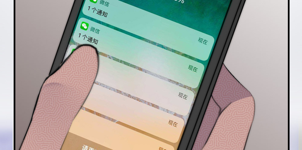 《偶像无限制99%》经纪人的震怒 第8页