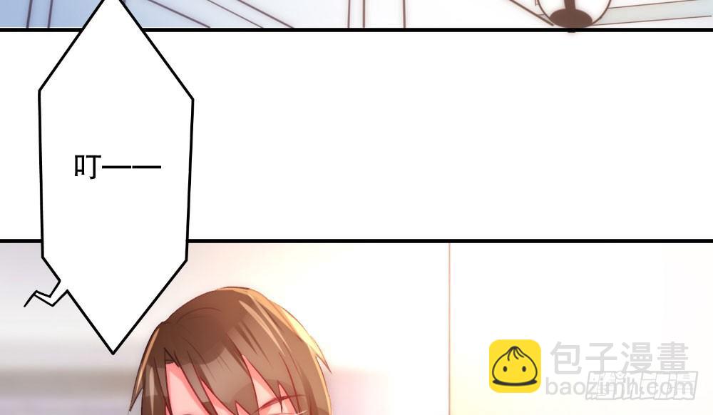 《偶像无限制99%》裴教授，喝酒么？ 第20页