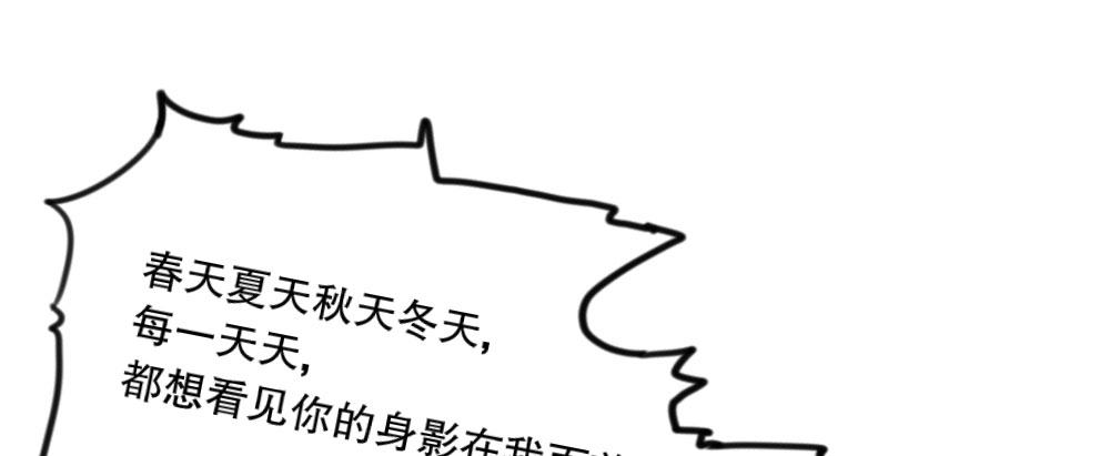 《偶像无限制99%》裴教授，喝酒么？ 第28页