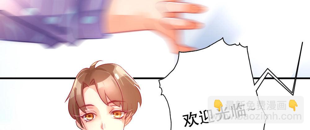 《偶像无限制99%》裴教授，喝酒么？ 第9页