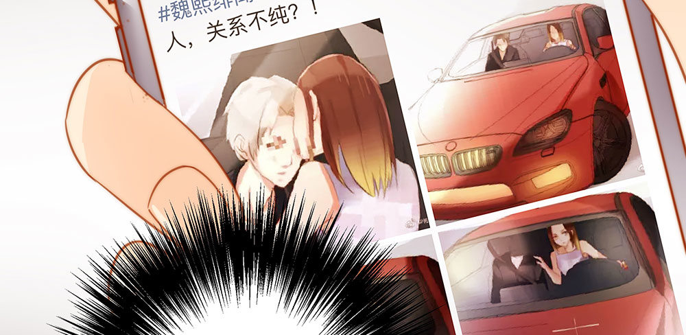 《偶像无限制99%》恶劣的绯闻 第28页
