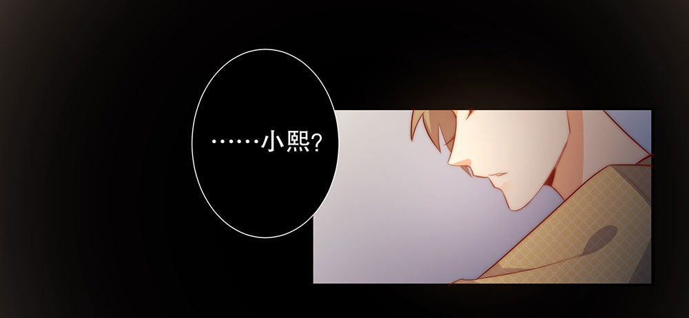 《偶像无限制99%》恶劣的绯闻 第43页