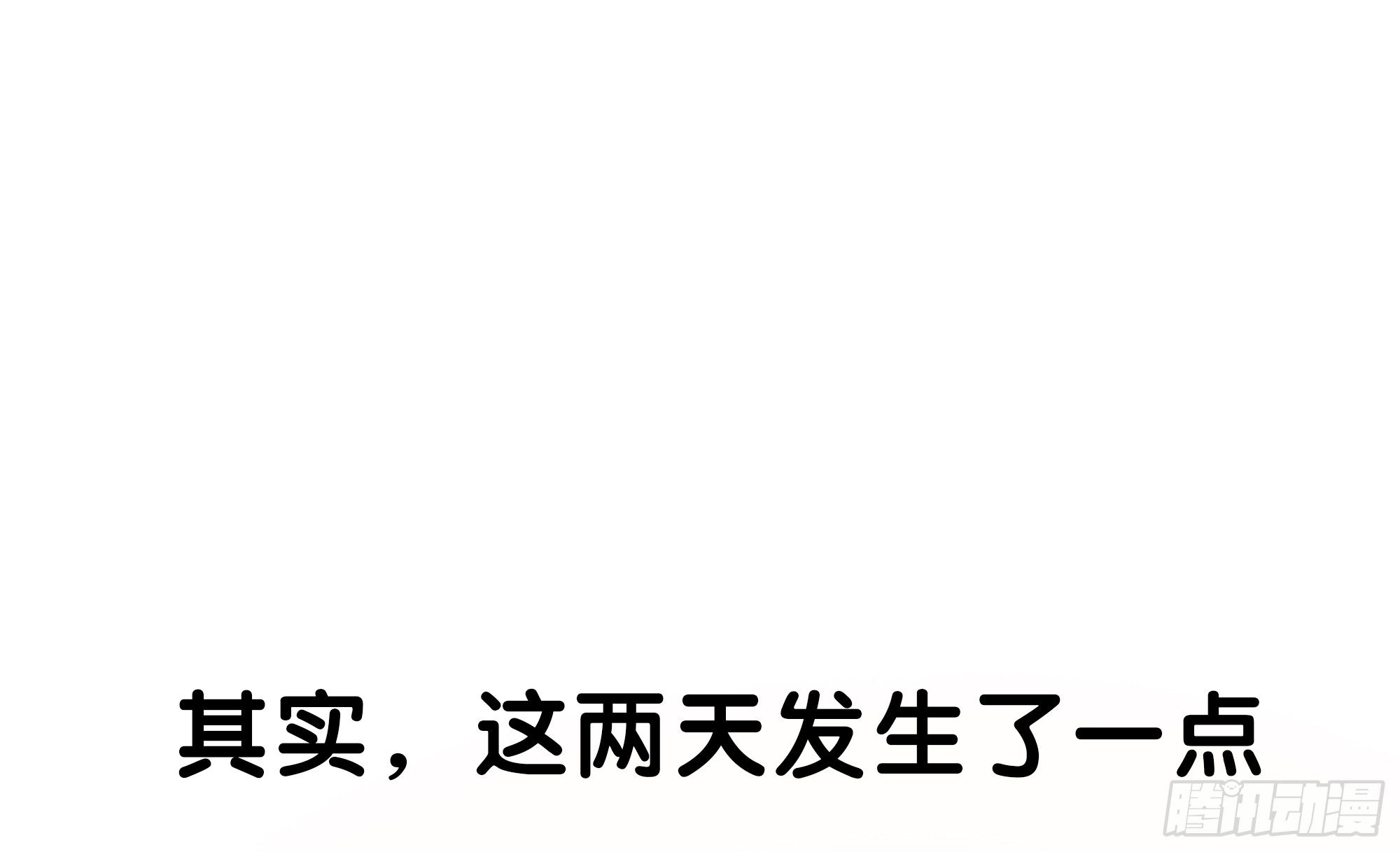 《偶像无限制99%》【番外通知】硬盘炸了 第1页