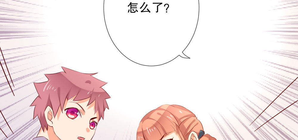 《偶像无限制99%》黑面阎王笑了？！ 第29页