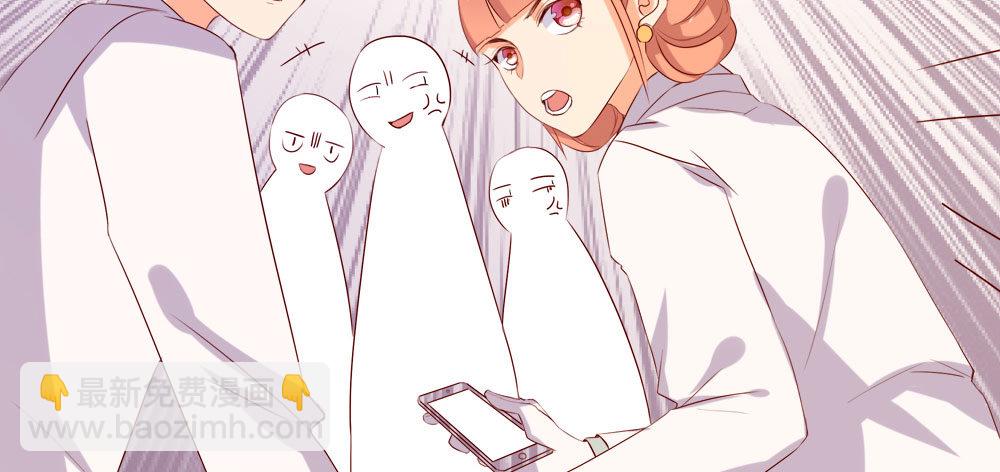 《偶像无限制99%》黑面阎王笑了？！ 第30页