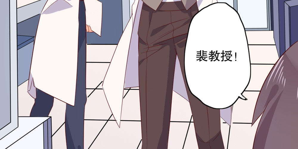 《偶像无限制99%》黑面阎王笑了？！ 第34页