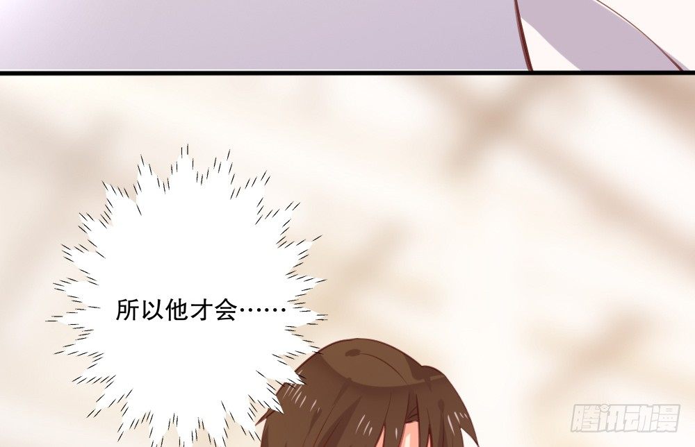 《偶像无限制99%》黑面阎王笑了？！ 第44页