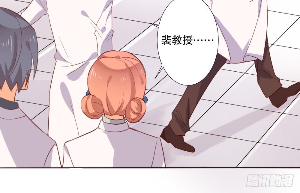 《偶像无限制99%》黑面阎王笑了？！ 第48页