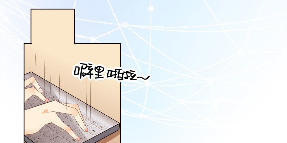 《偶像无限制99%》黑面阎王笑了？！ 第9页